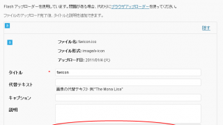 Thumbnail of post image 019